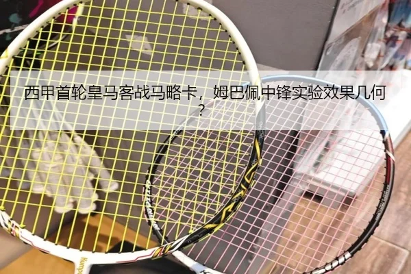 xi-jia-shou-lun-huang-ma-ke-zhan-ma-lve-ka-mu-ba-pei-zhong-feng-shi-yan-xiao-guo-ji-he-2-599.jpg
