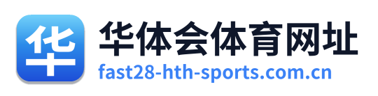 华体会体育网址 Logo